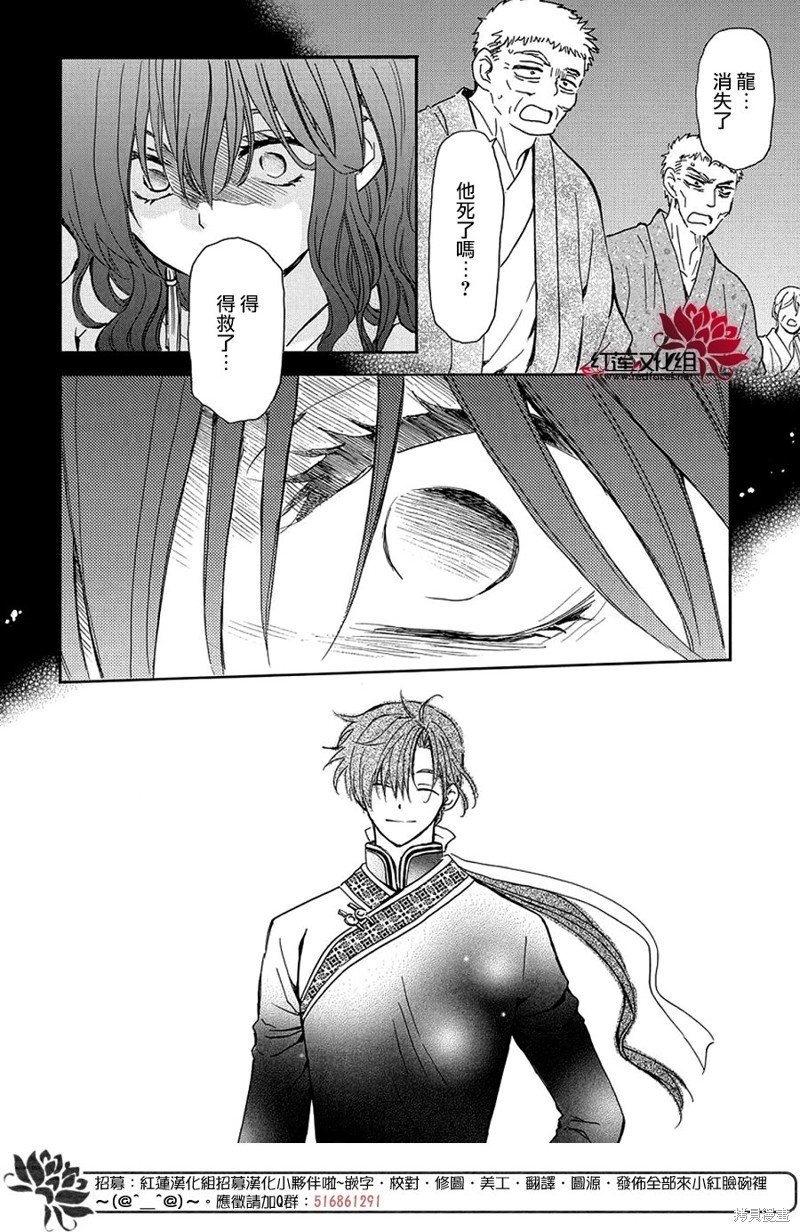 第247话