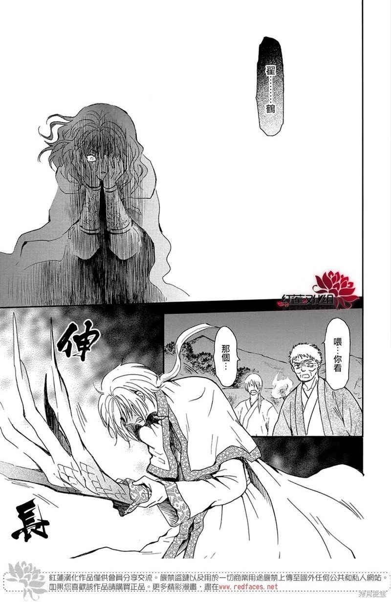 第247话