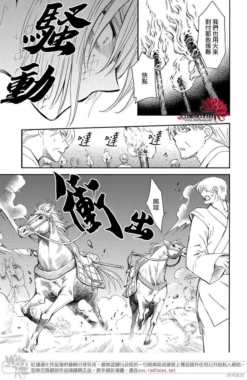 第247话