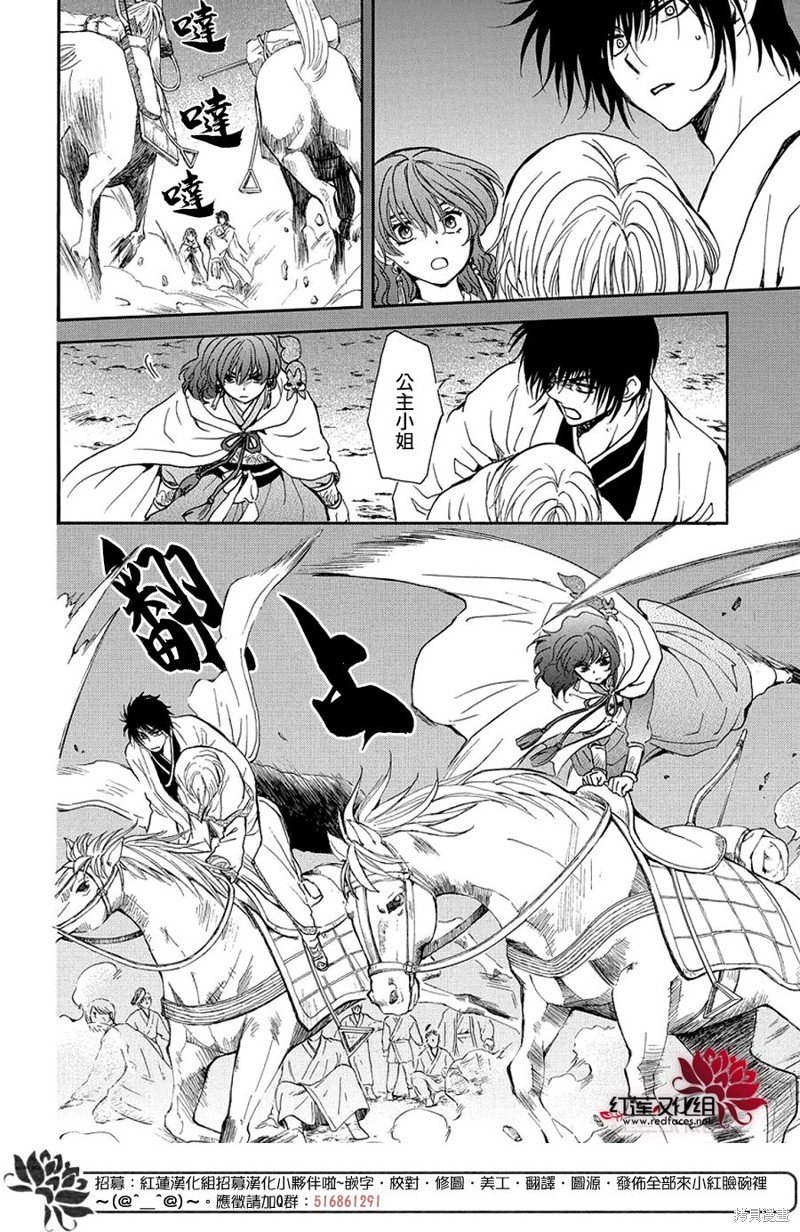 第247话