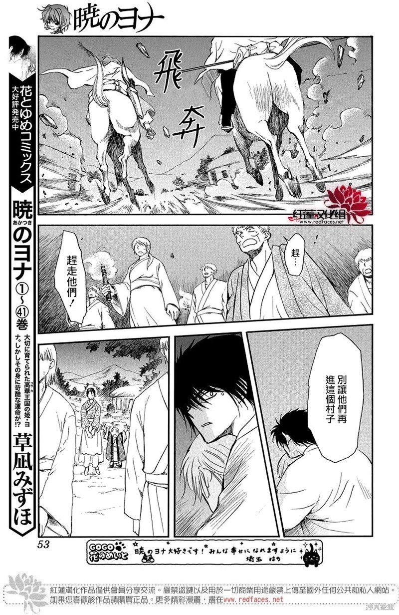第247话