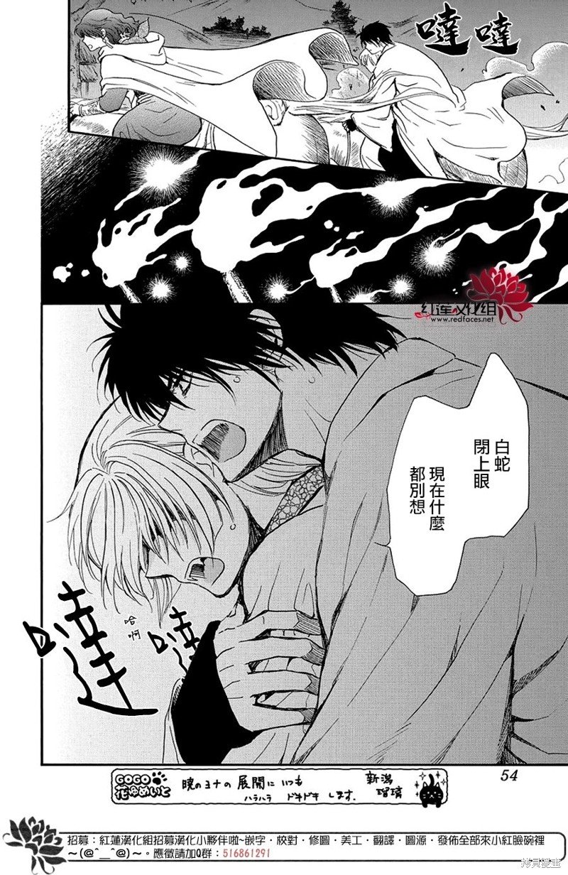 第247话