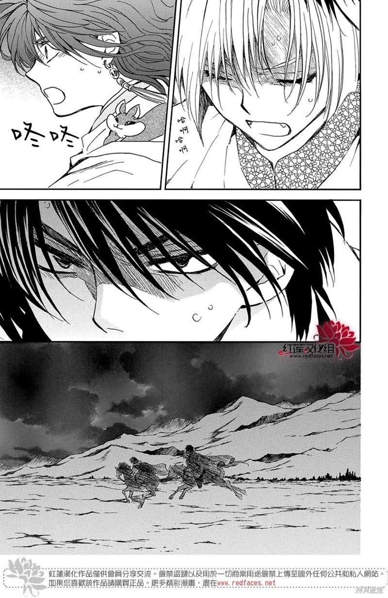第247话