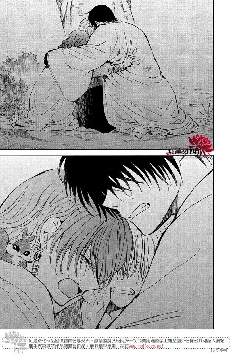 第247话