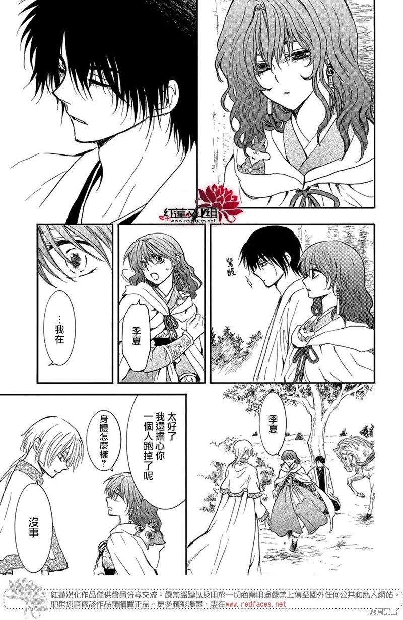第247话