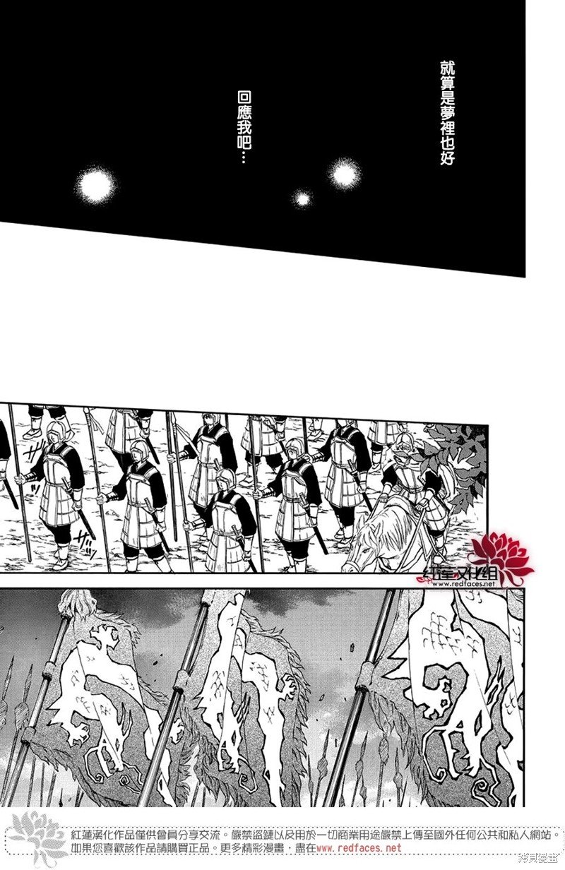 第247话