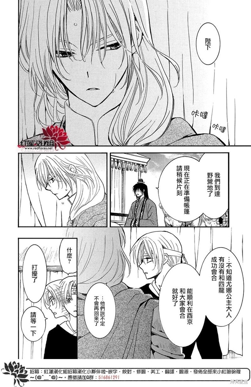 第247话