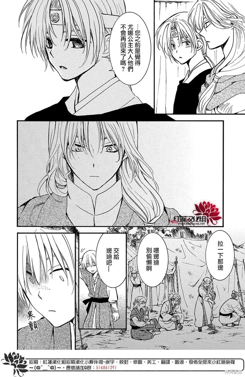 第247话