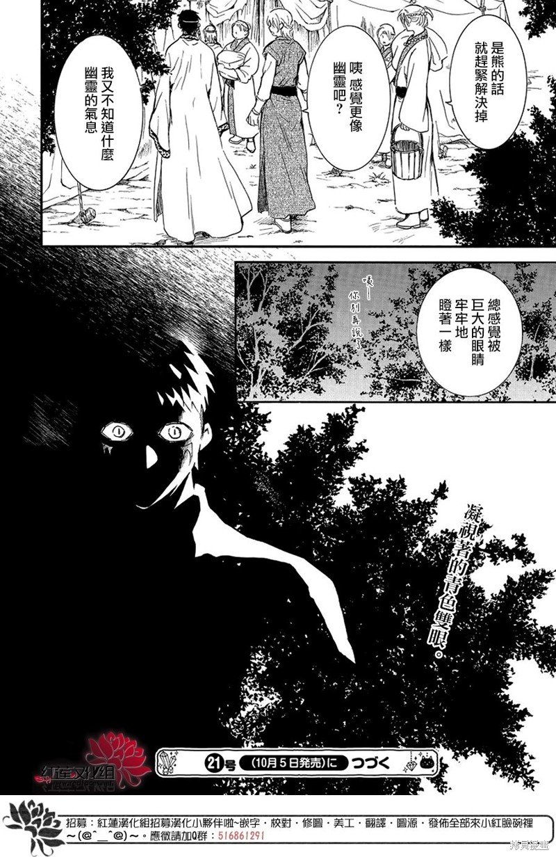 第247话