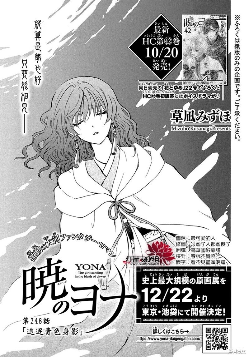 第248话
