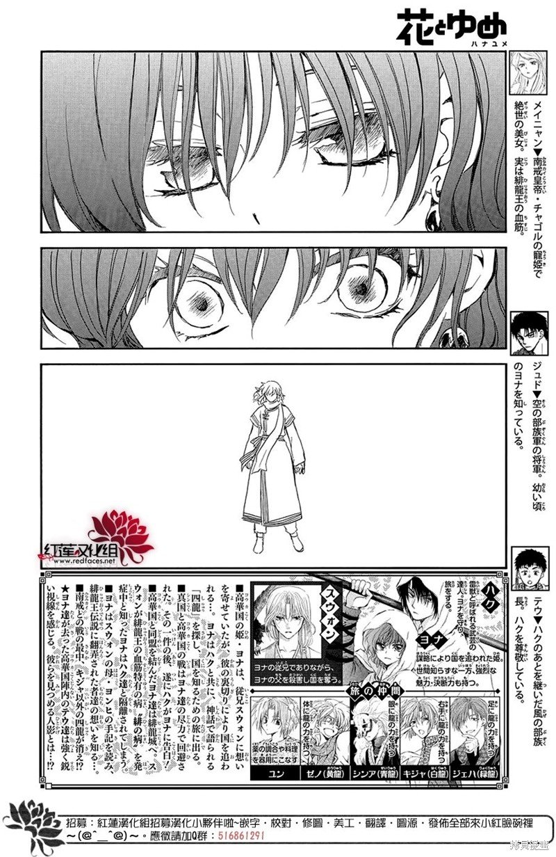第248话