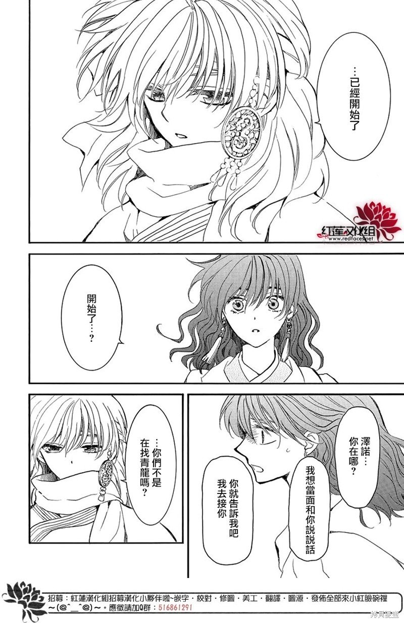 第248话