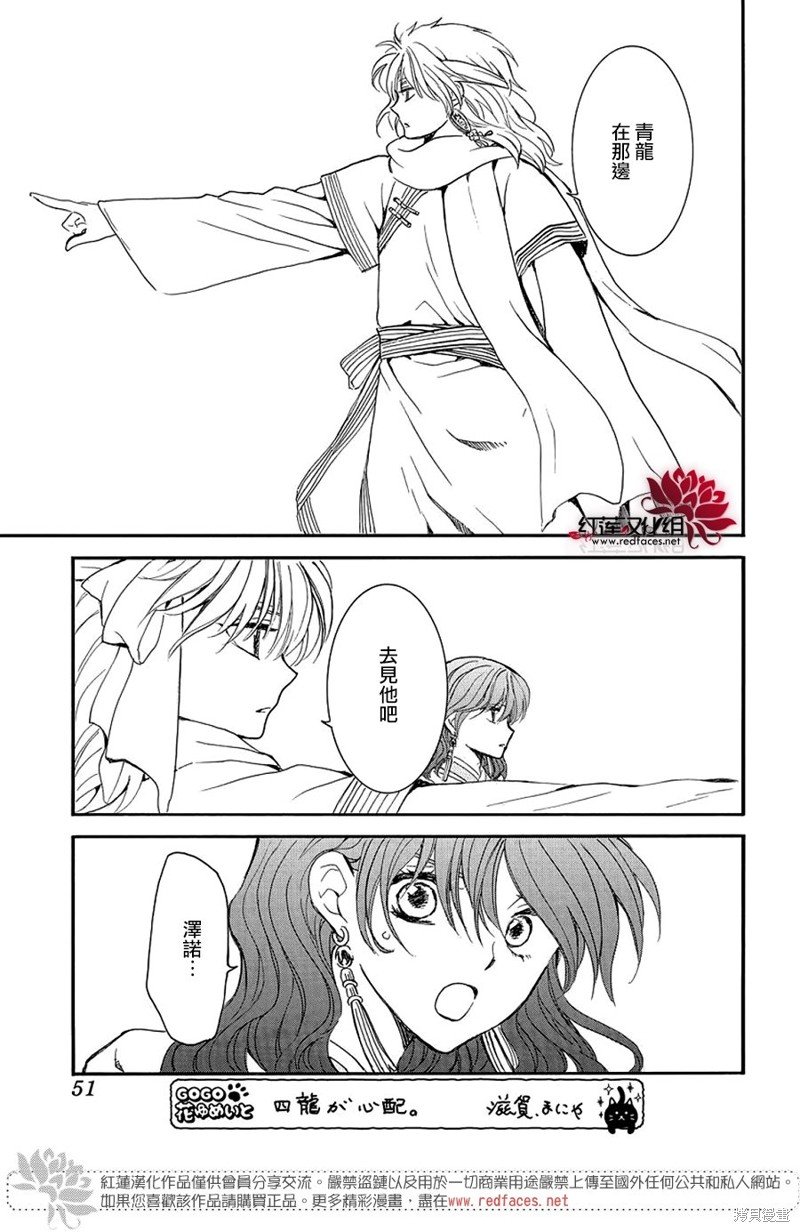 第248话
