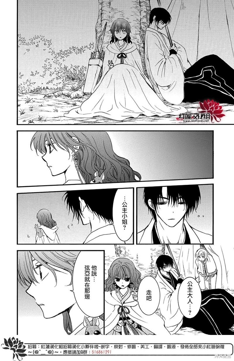 第248话