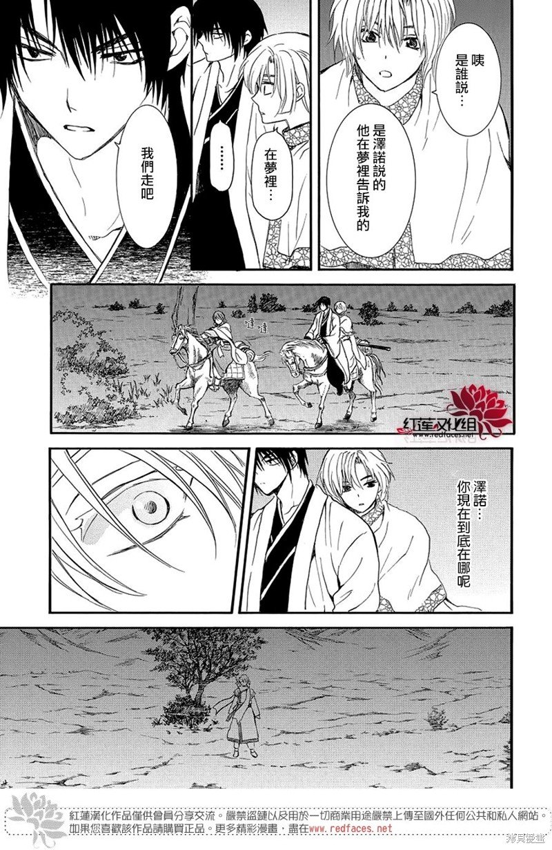 第248话