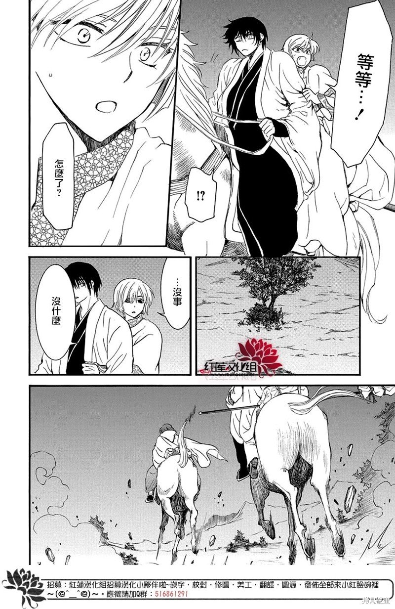 第248话