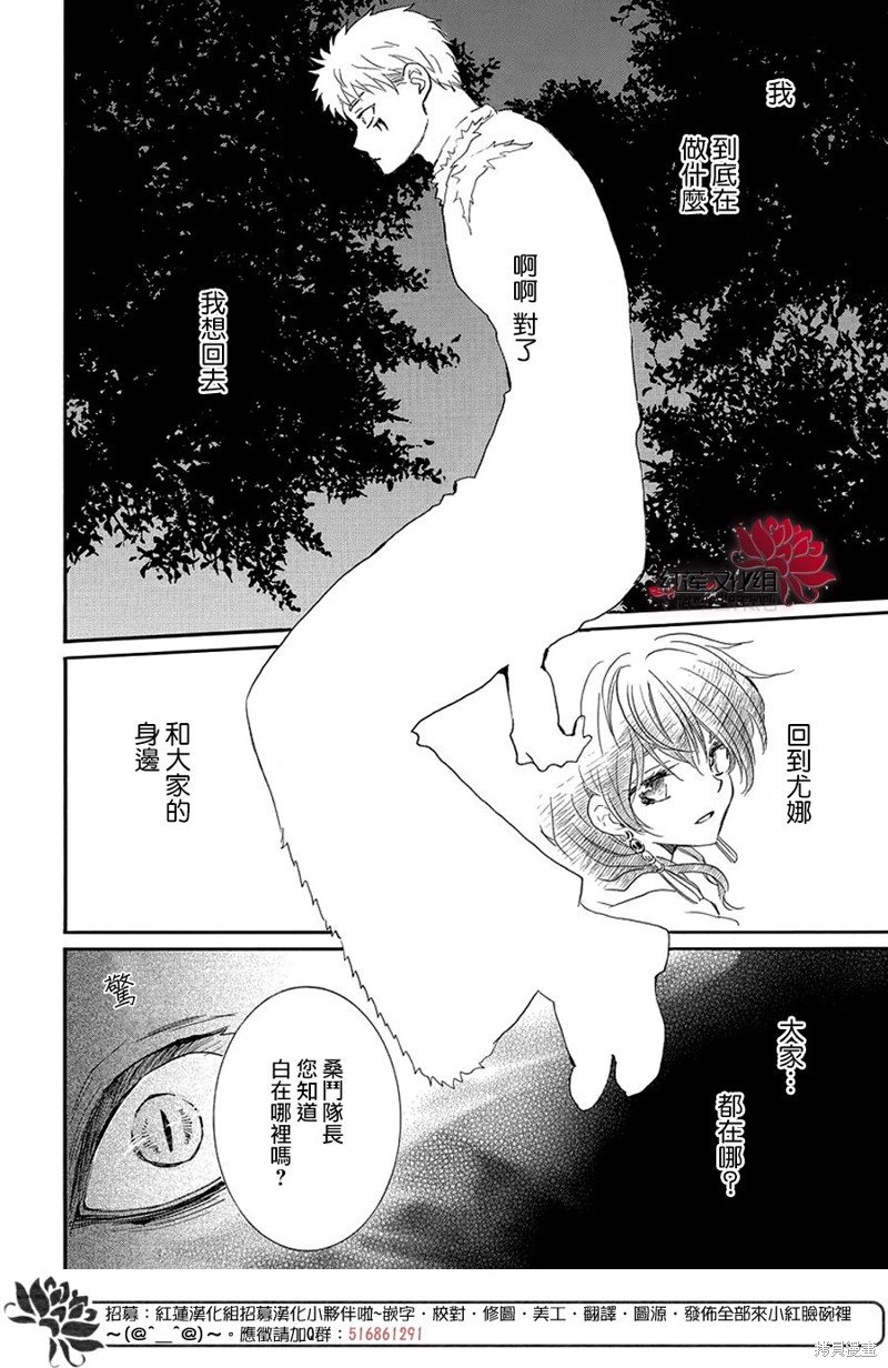 第248话