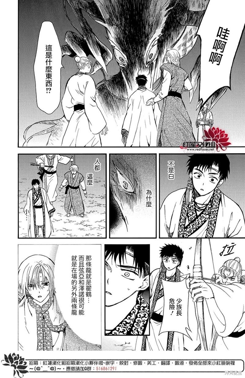 第248话