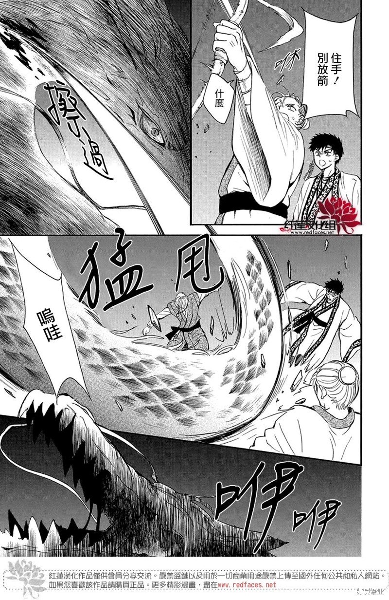 第248话