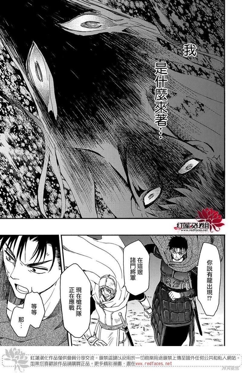 第248话