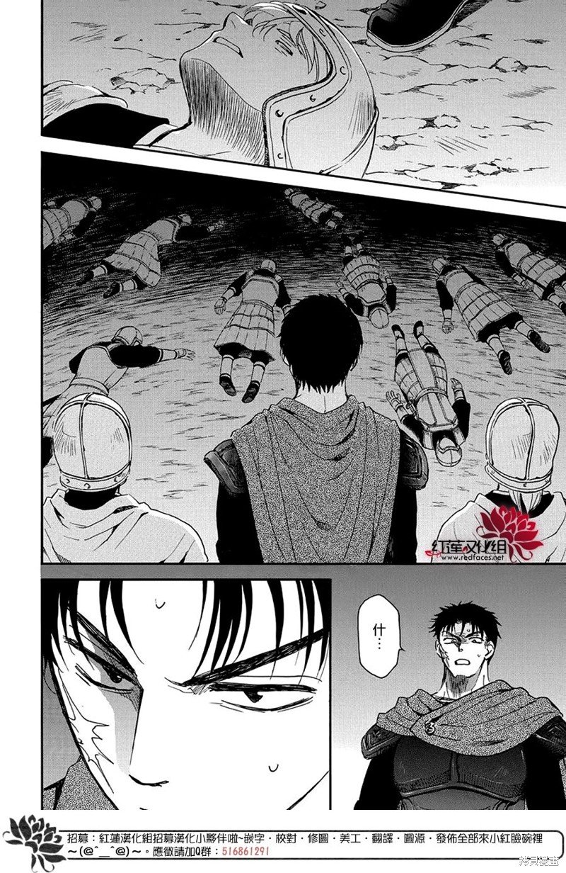 第248话