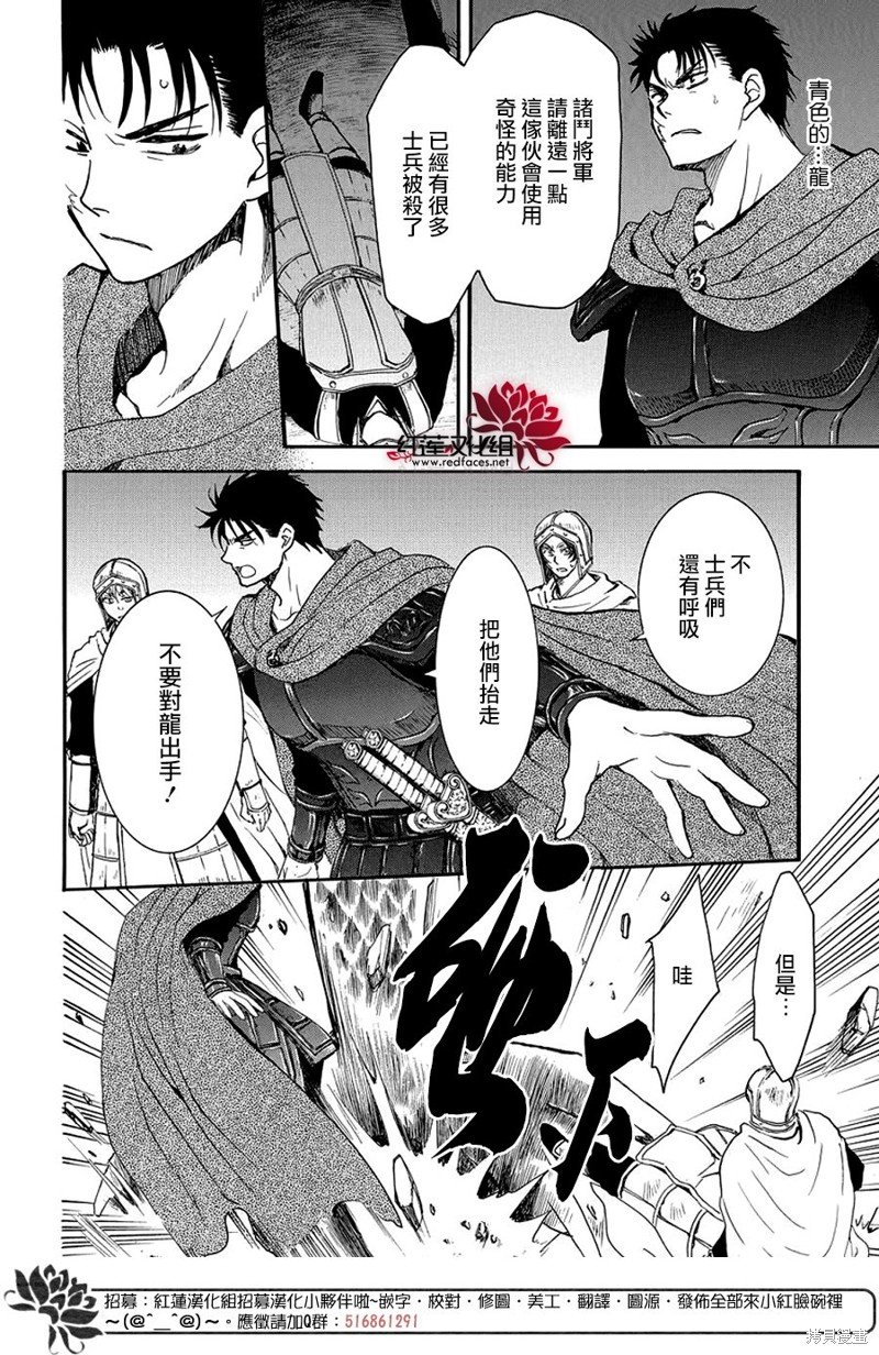 第248话