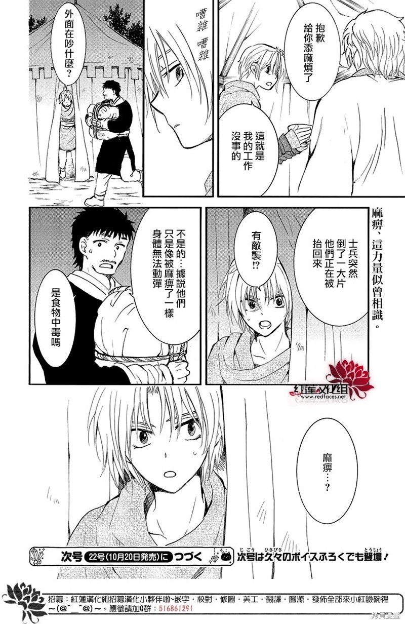 第248话