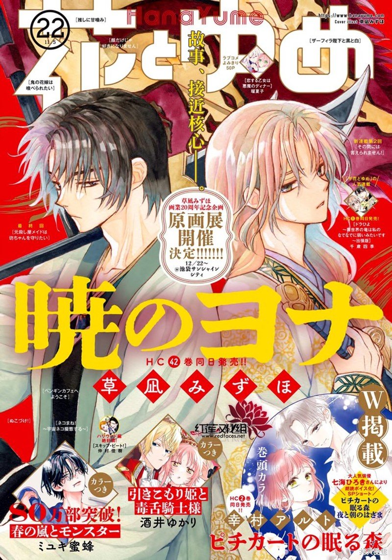 第249话