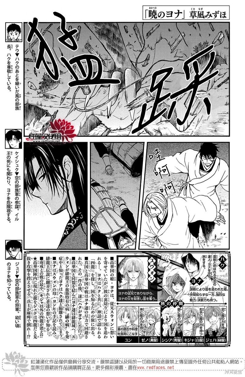 第249话
