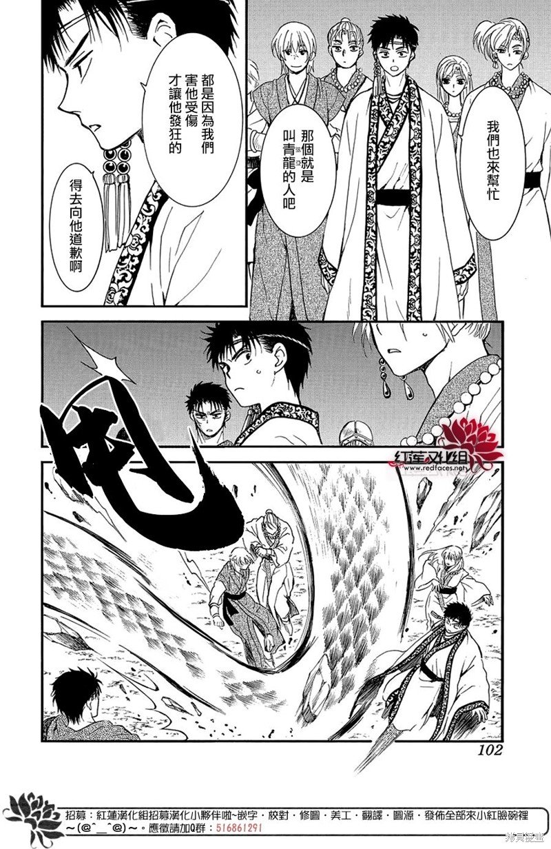 第249话