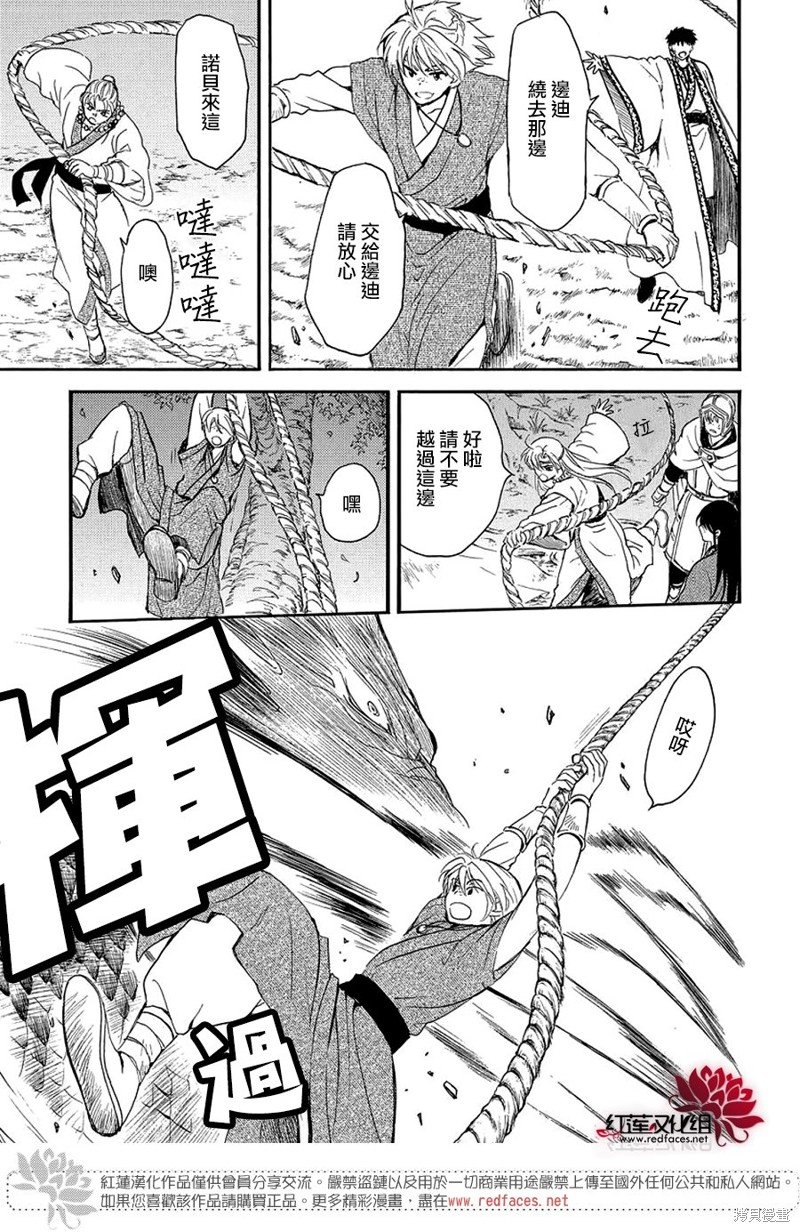第249话