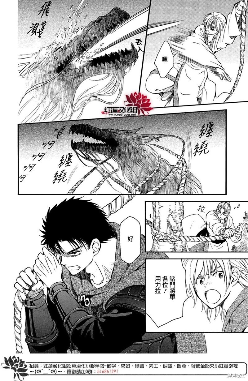 第249话