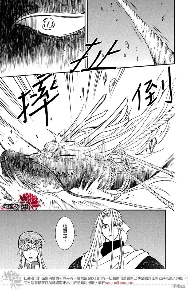 第249话