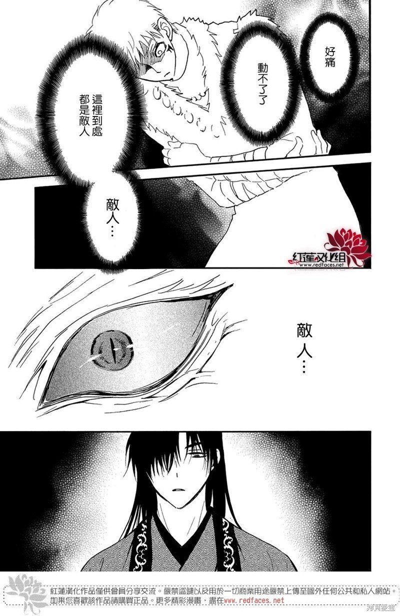 第249话