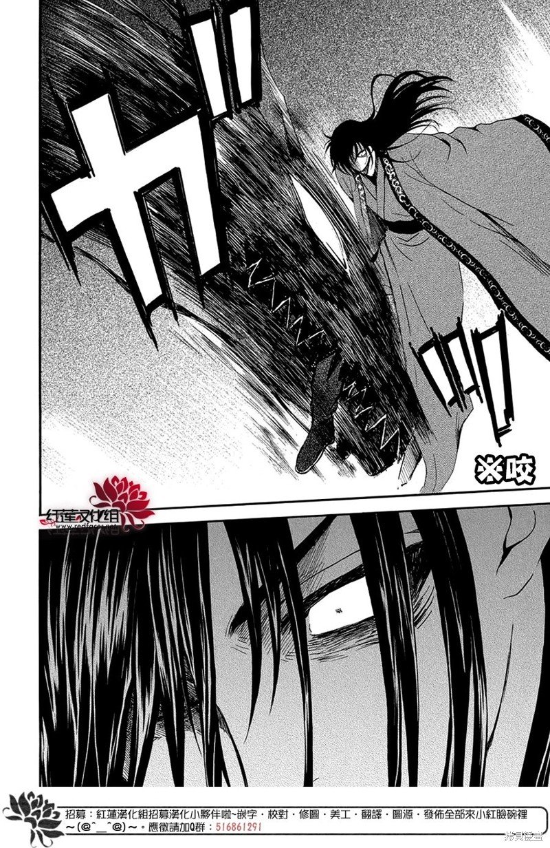 第249话