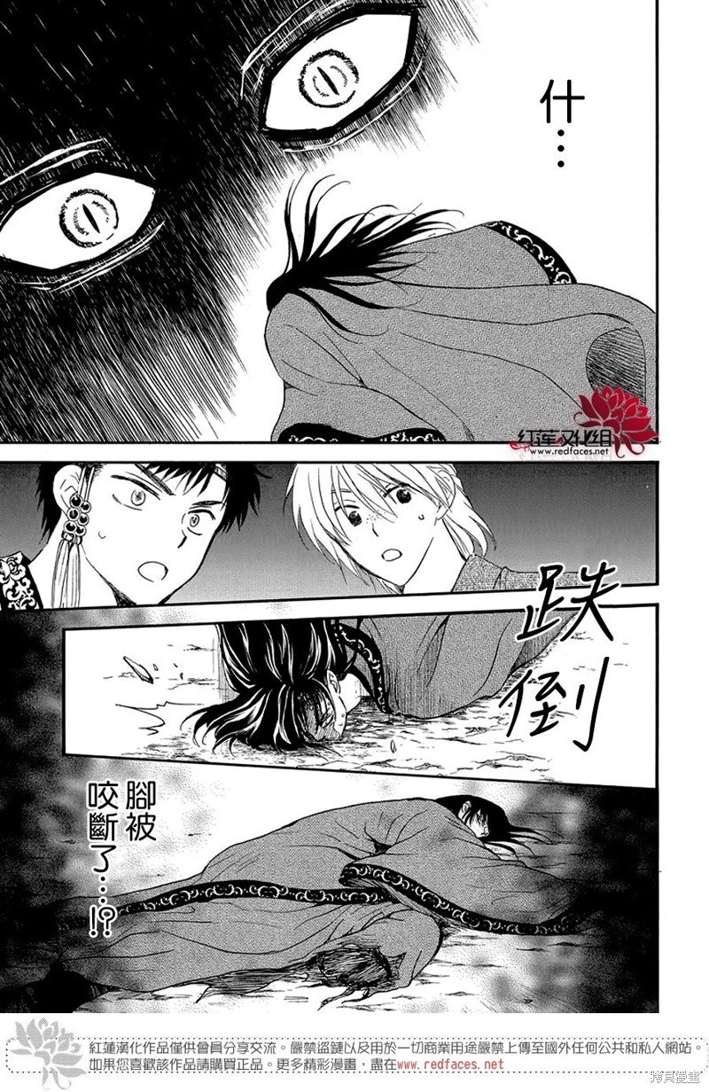 第249话