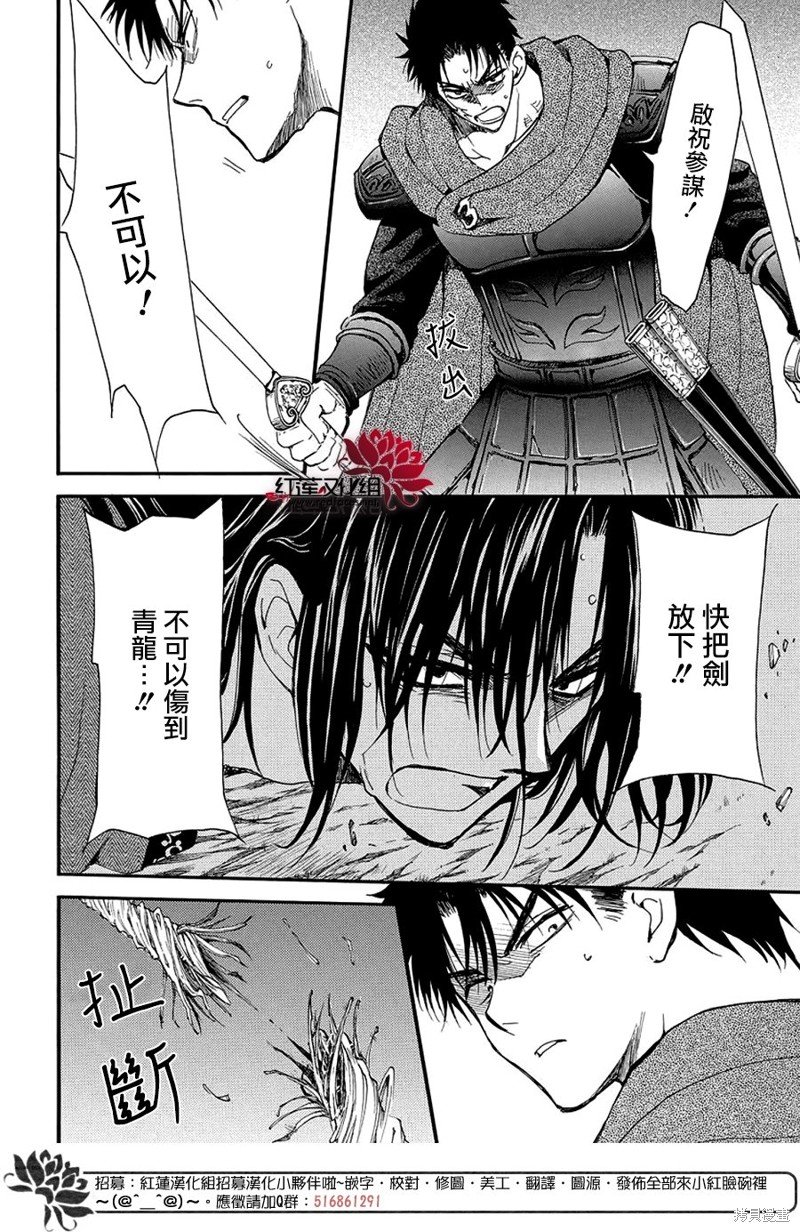 第249话