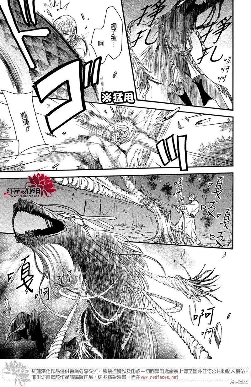 第249话