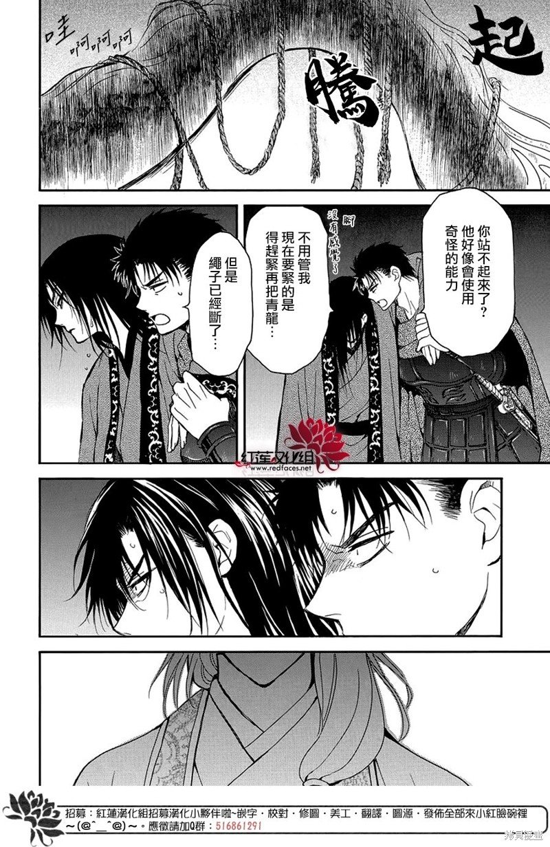 第249话