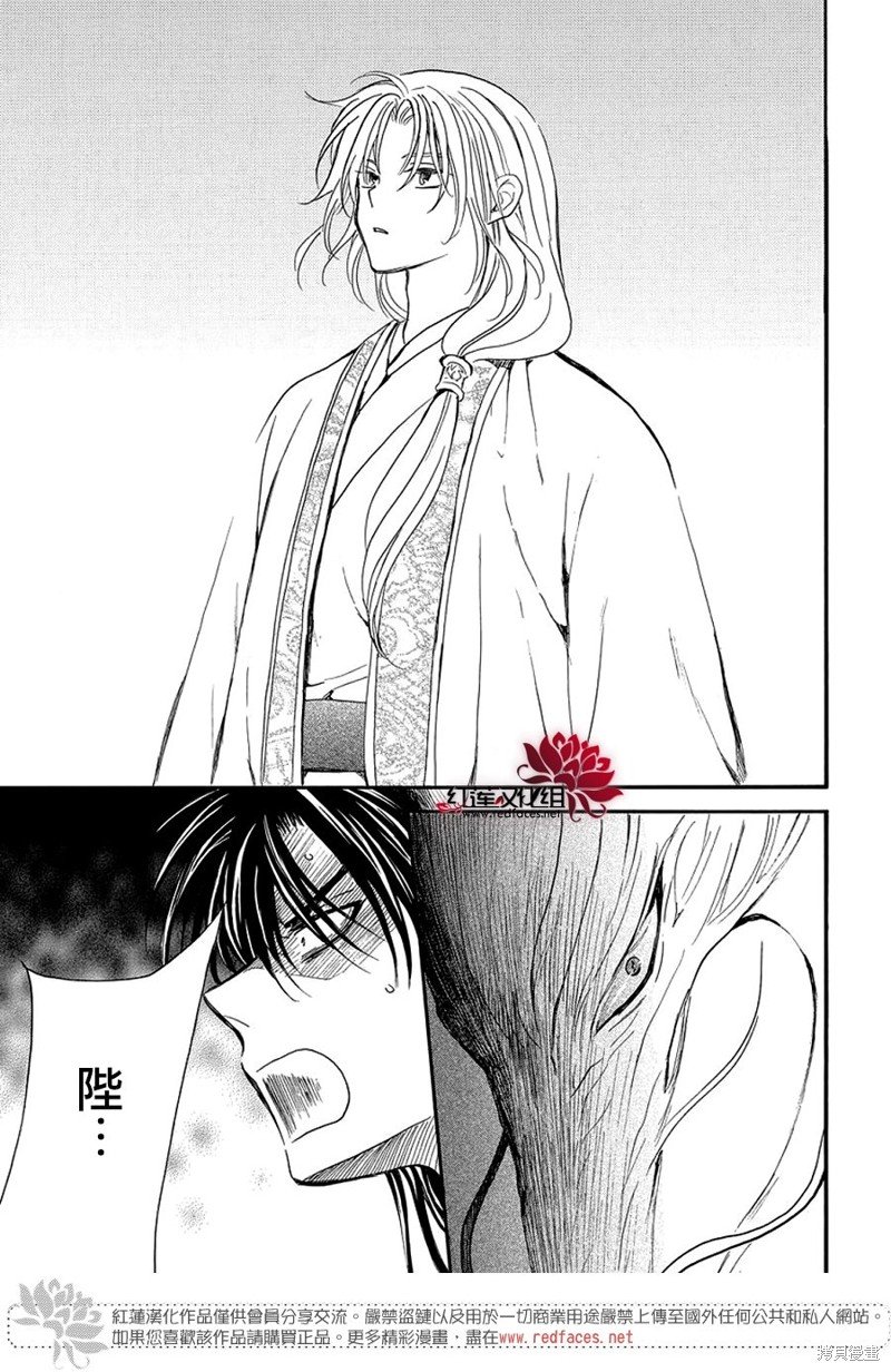 第249话