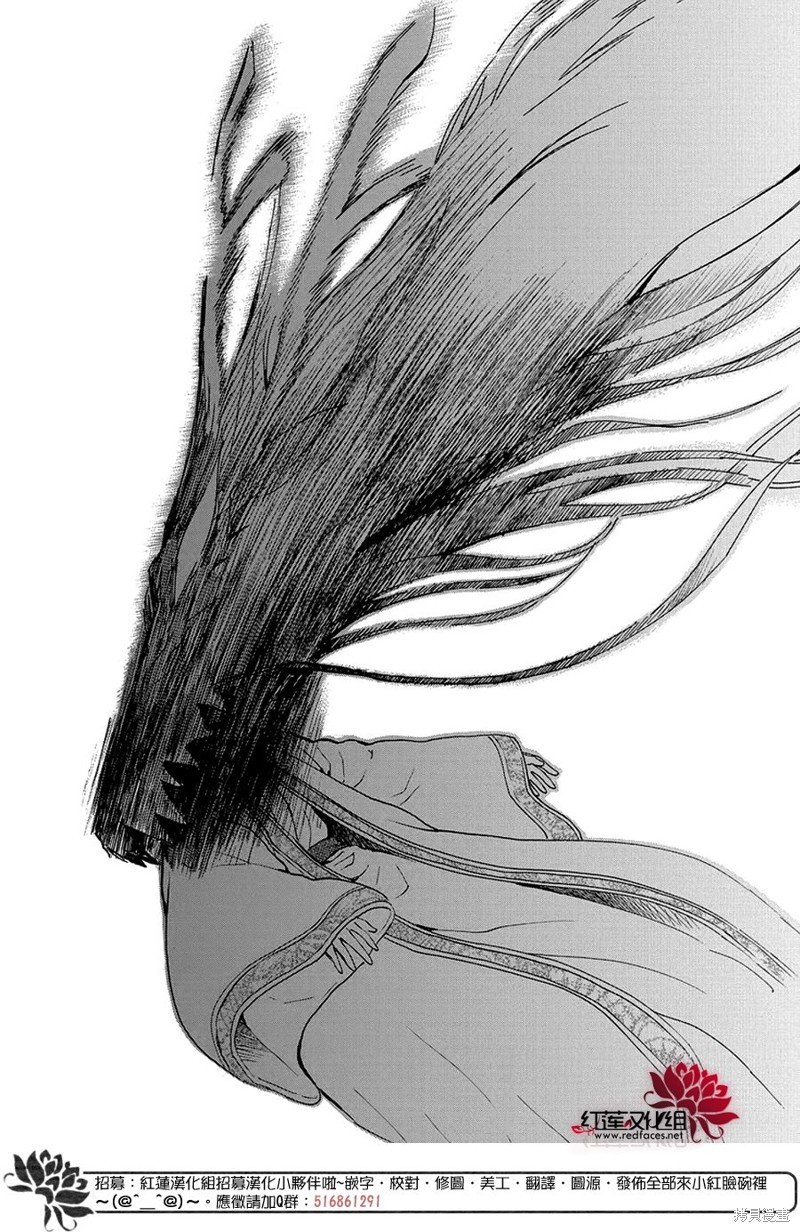 第249话