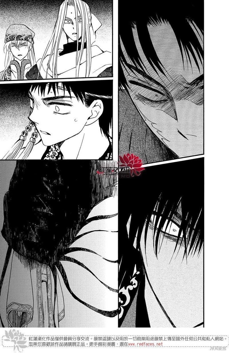 第249话
