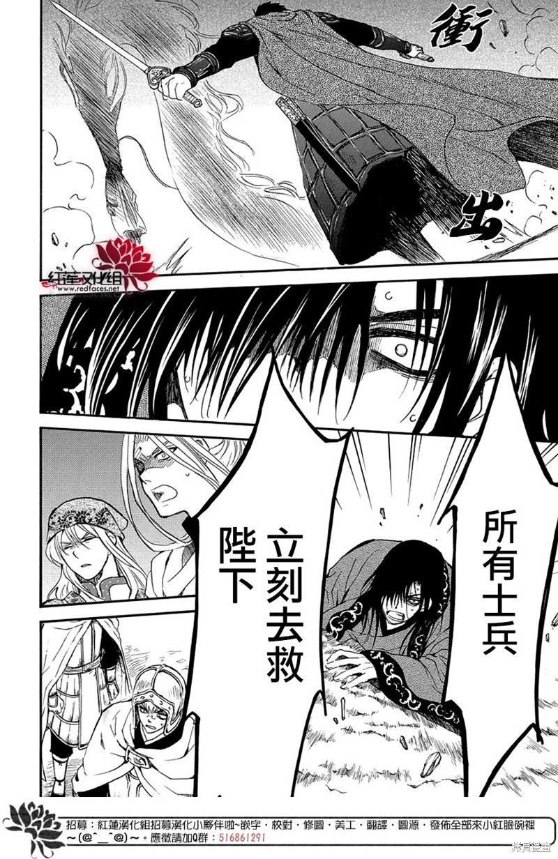 第249话