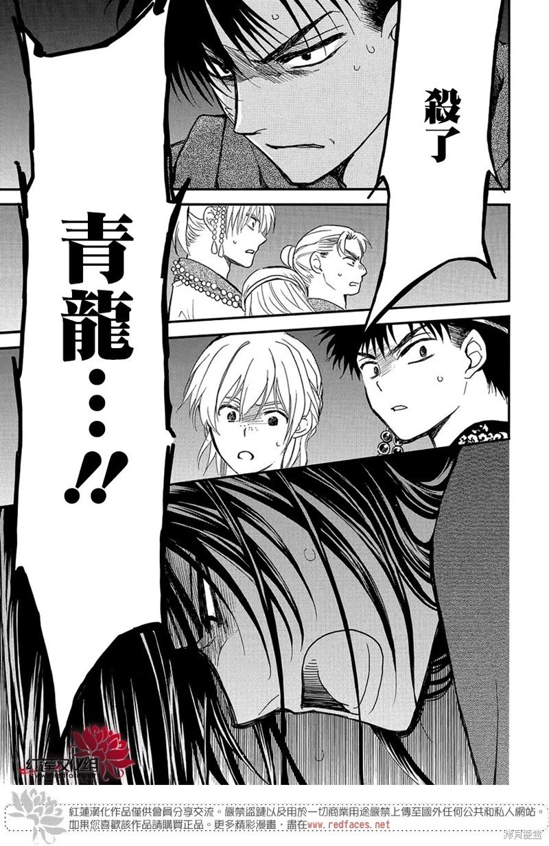 第249话