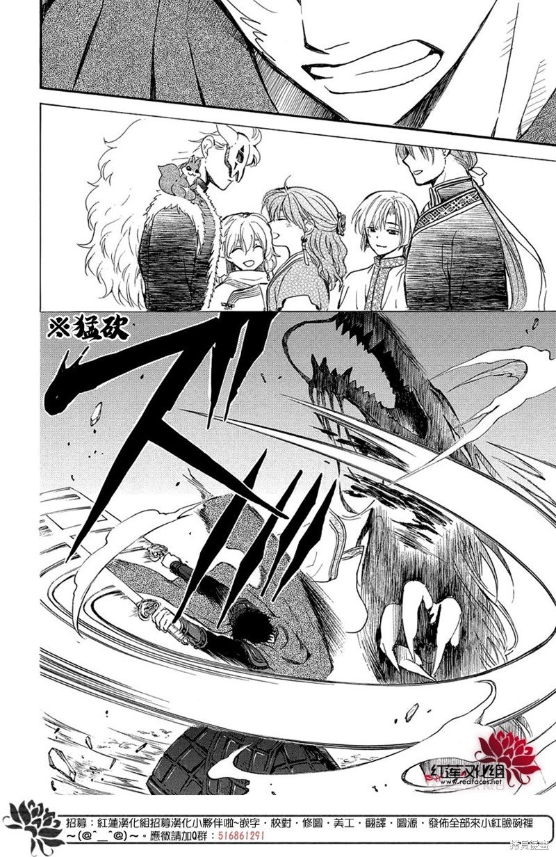 第249话