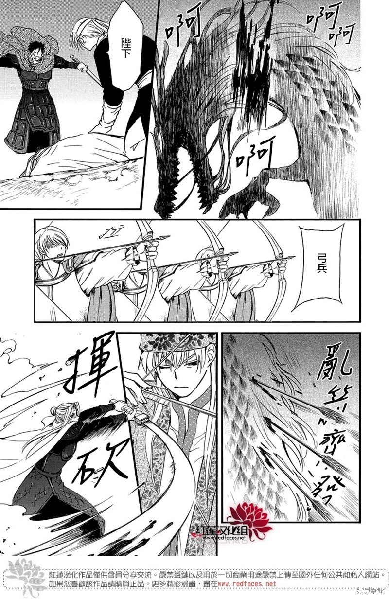 第249话