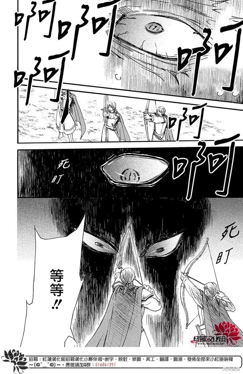 第249话