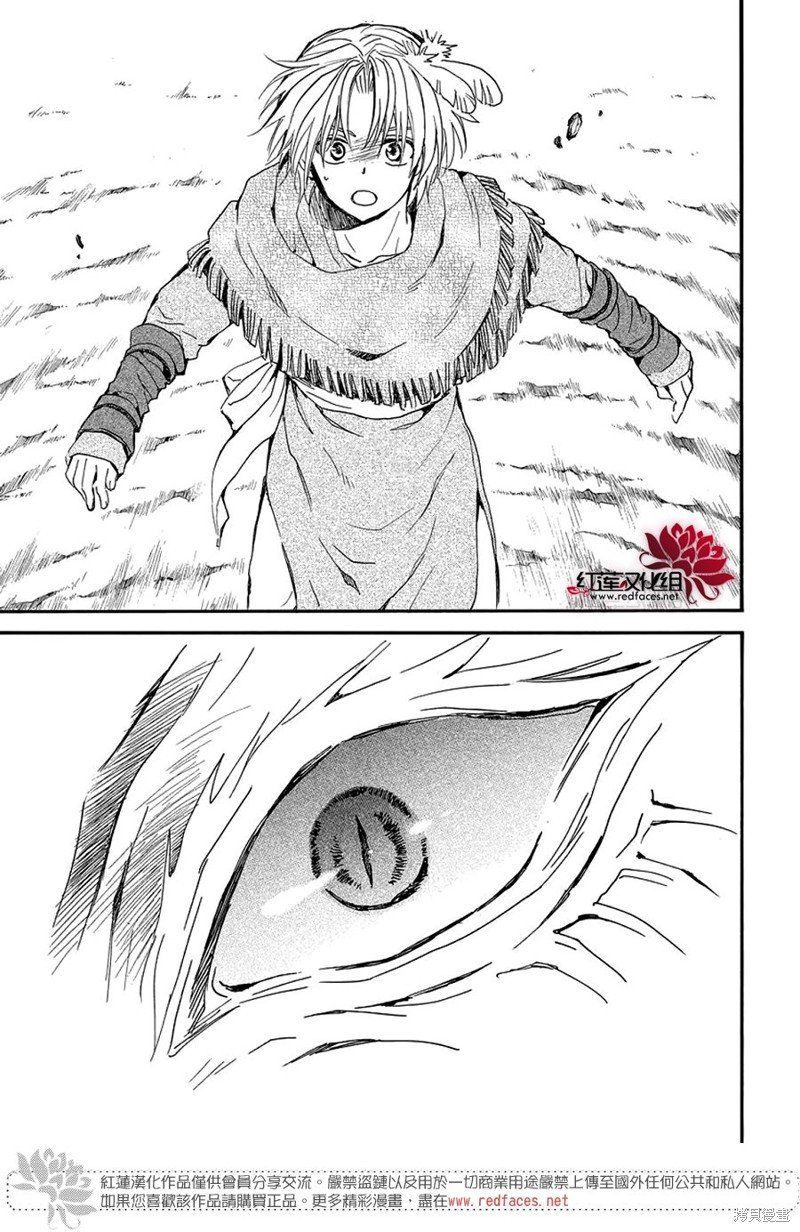 第249话