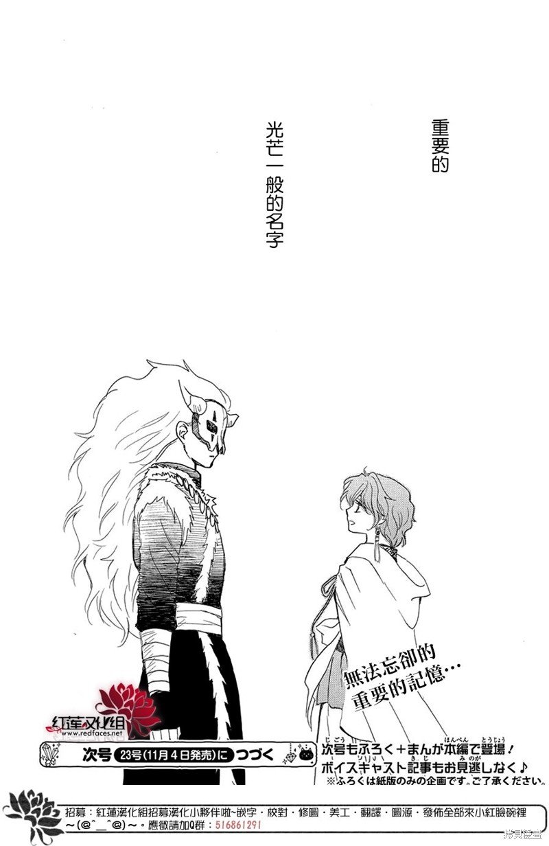 第249话