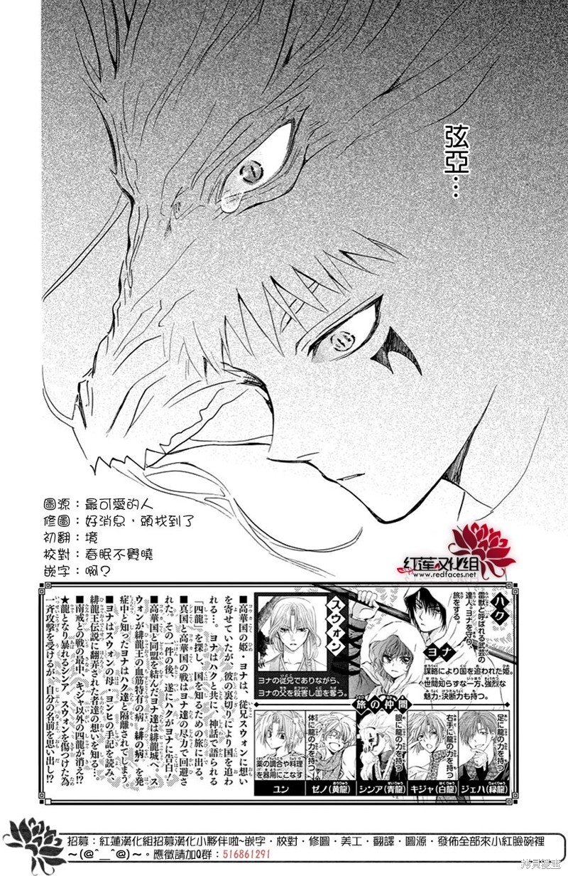 第250话